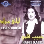 Layla mourad sur yala.fm